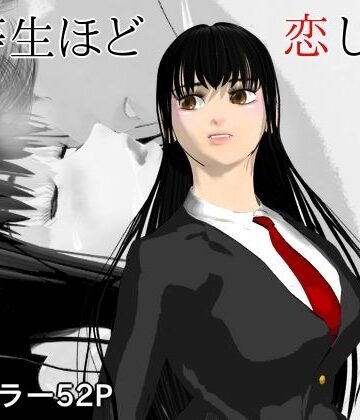 ブルースカイ|優等生ほど恋してる 第二話❤制服 評価レベル5.00