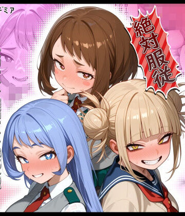 タバタコポン|【洗脳服従】いつでも呼び出しOK_男にとって都合良すぎるオナホ彼女❤制服 評価レベル5.00