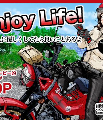 熊野大将軍|Enjoy LIFE！ R1 人に優しくしてたら良いことあるよ❤巨乳 評価レベル3.00