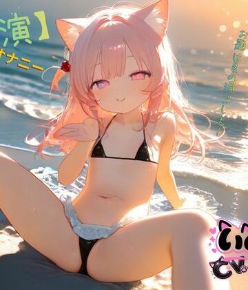ねむりんのーとちゃいむ|【実演】オナニーCVいのりゅ（はーと）フリートークのお題は夏の過ごし方〜❤オナニー 評価レベル