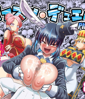 盛り屋|パイズリ・デュエル Phase3❤巨乳 評価レベル