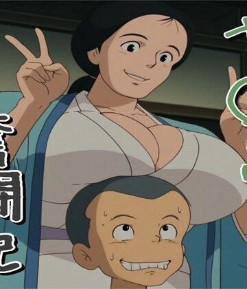ナマコ大統領|や〇こ奮闘記❤人妻・主婦 評価レベル5.00