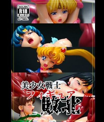 NIJINIJIAI|美●女戦士フィギュア敗北❤イラスト・CG集 評価レベル