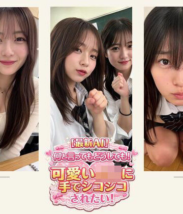 ミミズがころんだ|何といってもどうしても！可愛いJ○に手でシコシコされたい！＋他 約18分❤制服 評価レベル