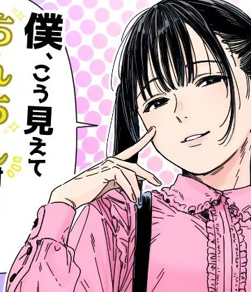 だびでぞーだぞー♂|僕、こう見えてちんちん付いてますけど何か？❤BL（ボーイズラブ） 評価レベル