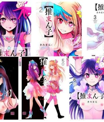 スタジオKIMIGABUCHI|推まん子全集❤処女 評価レベル