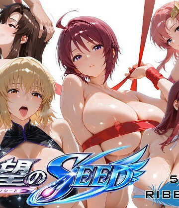 オカモトファクトリー|全身リボンに縛られた欲望のSEED爆乳ヒロイン5人 リボン緊縛スペシャル❤拘束 評価レベル