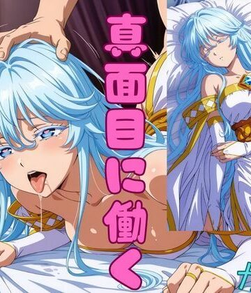 ピンクちゃん|怠惰の聖女が真面目に働くようになった理由❤コスプレ 評価レベル
