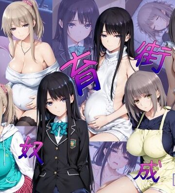 AI女学園 LOW|性奴育成街day15❤制服 評価レベル5.00