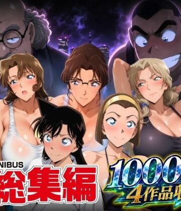 ぽちぽち|名短編総集編 1000ページ4作品収録❤辱め 評価レベル