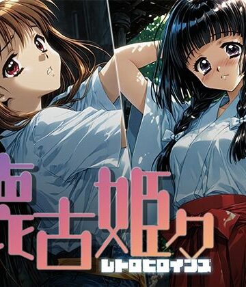 あーすりん|懐古姫々 ＃9❤制服 評価レベル
