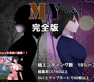ぢゅぱり屋本舗|MY…完全版❤制服 評価レベル