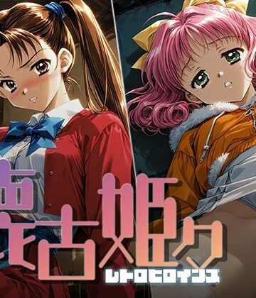 あーすりん|懐古姫々 ＃10❤拘束 評価レベル
