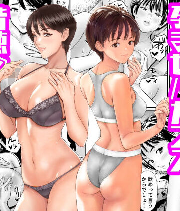 あられ堂|従妹と叔母と近親孕ませバカンス〜背徳の母娘ダブル妊娠❤熟女 評価レベル