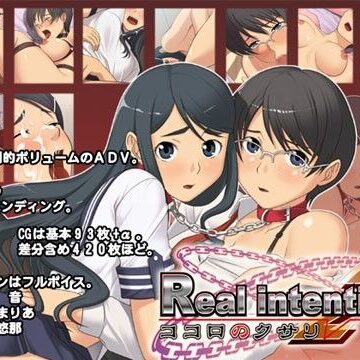 ネガティブギャング|Real intention 〜ココロのクサリ〜 2❤学園もの 評価レベル4.29