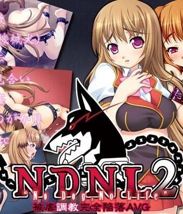 TOUCHABLE|NDNL2-No Dog，No Life-❤音声付き 評価レベル