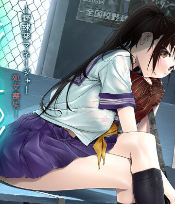 彩〜IRODORI〜|ナツノユウウツツ❤羞恥 評価レベル3.39