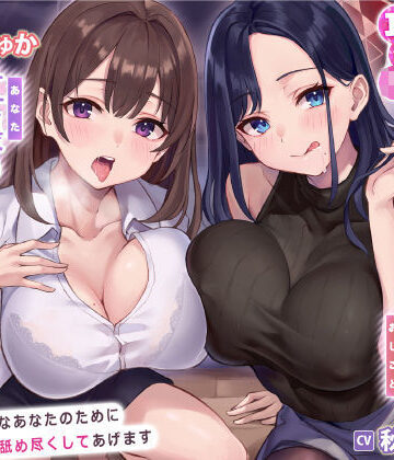 スタジオりふれぼ|【耳レ●プ】先輩＆新人秘書OLのご奉仕（おしごと）は社長の耳舐め性欲処理！〜耳奥が大好きなあなたのために舐め尽くしてあげます〜【KU100】【りふれぼプレミアムシリーズ】❤中出し 評価レベル