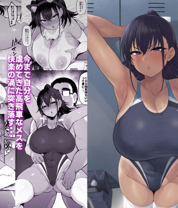 ナズナソフト|そして、彼女は僕のものになった・・・。2❤学園もの 評価レベル4.64