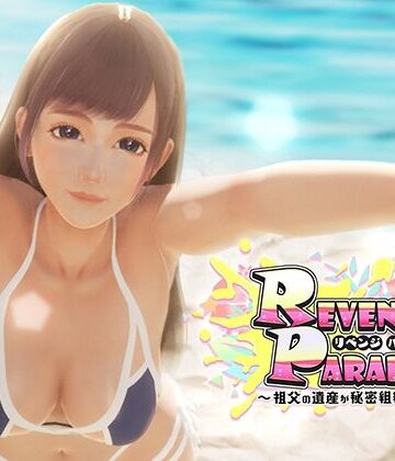 OINARI CAT|REVENGE PARADISE 〜祖父の遺産が秘密組織だった件〜❤3DCG 評価レベル3.00