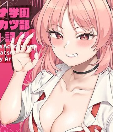 Re：Cre@tors|ゲヘナ学園パパカツ部活動記録❤制服 評価レベル