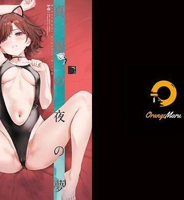OrangeMaru|真夏の夜の夢❤処女 評価レベル5.00