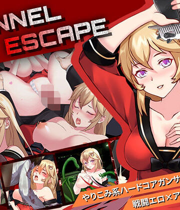 Elzee|TUNNEL ESCAPE❤音声付き 評価レベル4.33