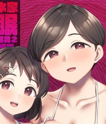 Re：Cre@tors|佐々木家催●NTR母娘丼2-妊娠指導編-❤熟女 評価レベル5.00