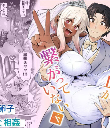 ゾンベルマーケット|俺と娘は血が繋がっていない（下）❤巨乳 評価レベル4.80