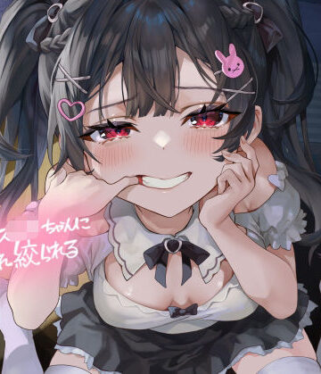テグラユウキ|敬語メス〇キちゃんに煽られ絞られる【フォーリーサウンド】❤中出し 評価レベル