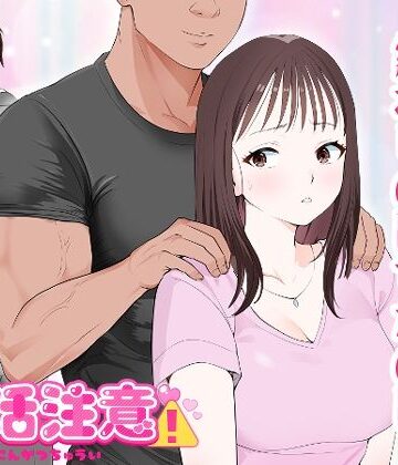 モキュメンタル|妊活注意！❤人妻・主婦 評価レベル4.20