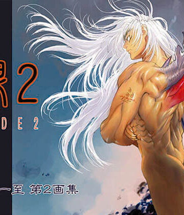 ショッパゲ|裸2❤イラスト・CG集 評価レベル