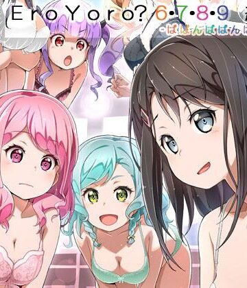 はぁと饅頭マニア|Eroyoro？ 6・7・8・9 総集編 -ばばんばばんばんBang！-❤辱め 評価レベル