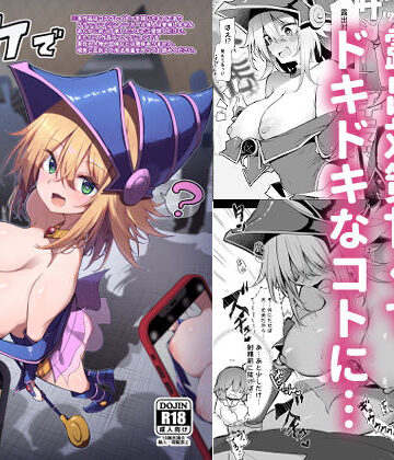 あるたな|コ〇ケでBMGコスプレイヤーとオフパコセックス❤巨乳 評価レベル5.00