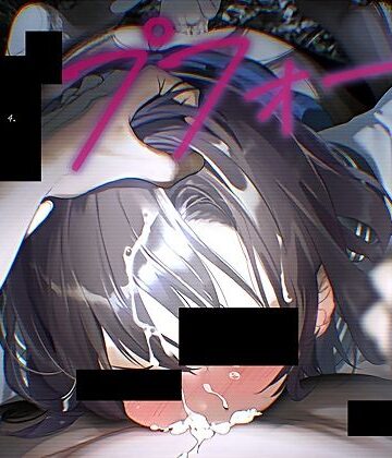 テグラユウキ|レ●プフォーリー4❤中出し 評価レベル4.75