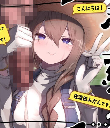 ありがた屋|私が育てました❤異物挿入 評価レベル5.00