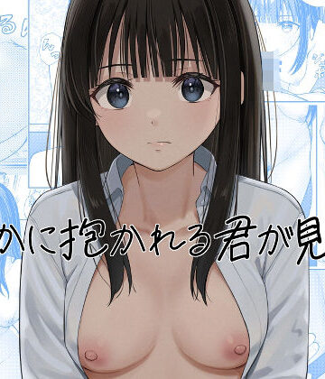 チームキッド|誰かに抱かれる君が見たい❤制服 評価レベル5.00