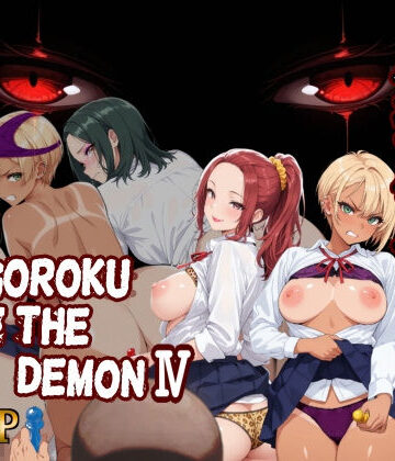 第日研|Sugoroku Of The DemonIV（悪魔のスゴロク4）❤制服 評価レベル