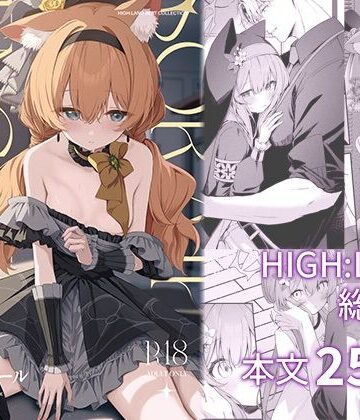 HIGH：LAND|空色アンコール❤制服 評価レベル