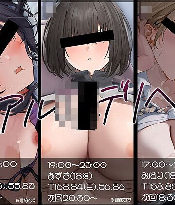 テグラユウキ|【大ボリューム10時間越え】リアルJKデリヘル❤中出し 評価レベル