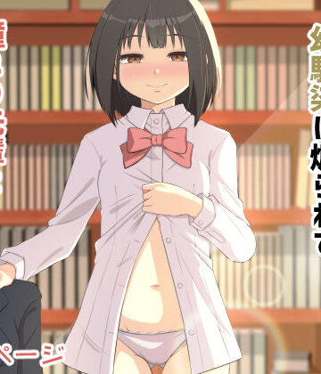 あいばら屋|陽ギャルの幼馴染に煽られて憧れの先輩とエッチしちゃった話❤制服 評価レベル5.00