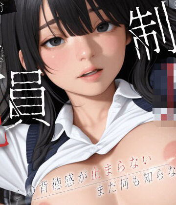 エロアニメ大学|【146分】制服JK Debut！ 止まらない背徳感で全員犯します！【4K120FPS】❤動画・アニメーション 評価レベル