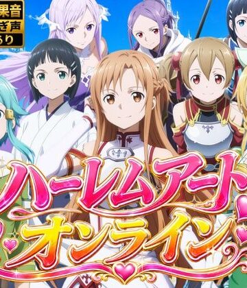 鈴花アート|【4Kアニメ】ハーレムアート・オンライン〜女剣士たちの淫らなおもてなし〜❤動画・アニメーション 評価レベル