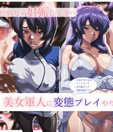 イラマとお尻と好き専門ショップ2号店|変態孕ませ戦艦❤辱め 評価レベル