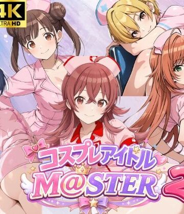 しこ工房|コスプレアイドルM@スター 2❤動画・アニメーション 評価レベル