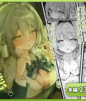 御芊 YUChien|●物動態❤中出し 評価レベル