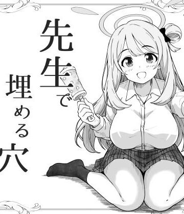 げんまげんち|先生で埋める穴 ノノミ編❤拘束 評価レベル