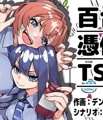 ミナミの小道|嫌いな女の好きな顔。❤クンニ 評価レベル