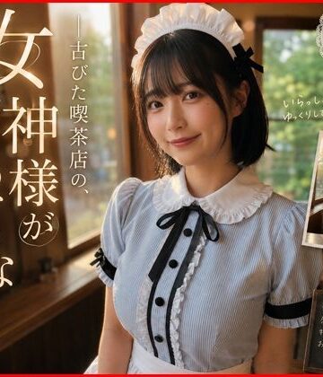 Lumina-Reijin|【AI生成】IMAGE VIDEO ＆ AI写真集 Vol.5 小野結愛 コスプレ喫茶Ohanaアルバイト/大学生（20） 「古びた喫茶店の、女神がおもてなし」❤動画・アニメーション 評価レベル
