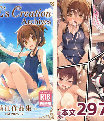 藍江のお部屋|AIE’s Creation Archives vol.2026.07❤制服 評価レベル